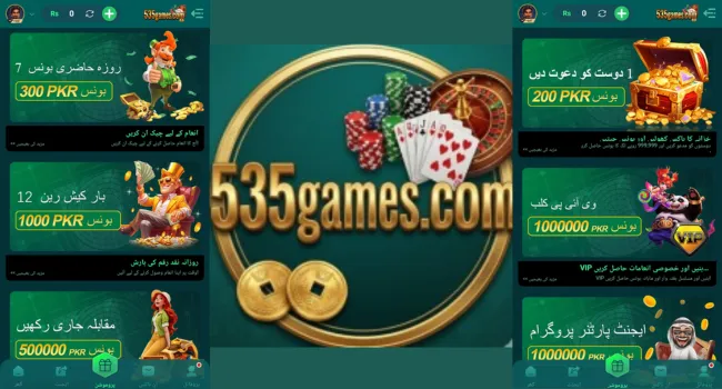 535 Game Download