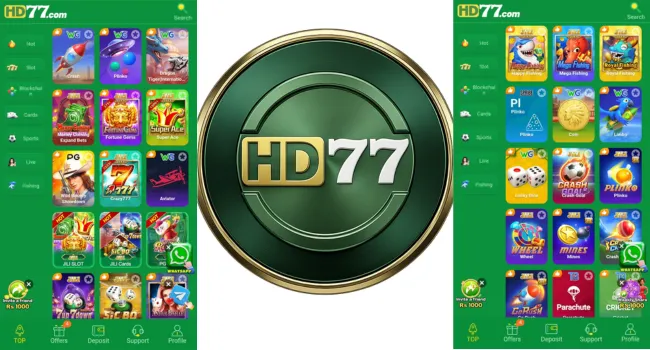 HD77 Game Download