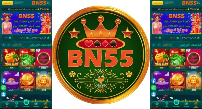 BN55 Game Download