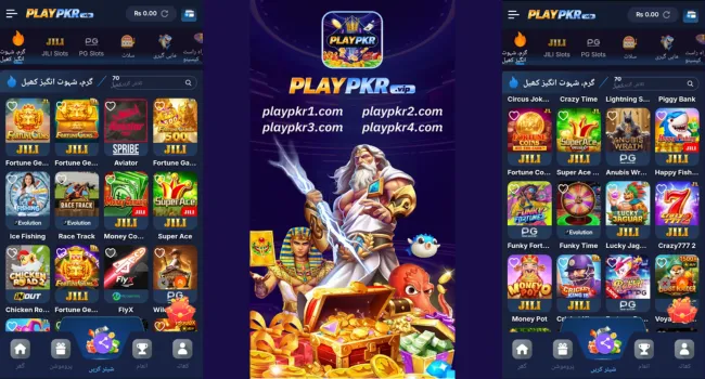 PLAYPKR Game Download free